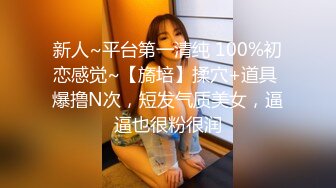 大神潜入办公楼 直接闯入女厕 偷拍漂亮美妞霸气蹲姿 微黑大BB!