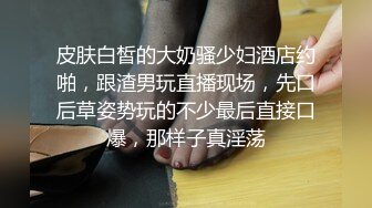 【AI换脸视频】林志玲 完美身材肉丝性爱