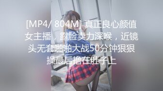 2024震精！推特折磨调教女奴SM大神【迷人的柚子】各种极品嫩妹子被改造成小母狗，舔脚SP毒龙深喉爆肏喝尿各种花样 (3)