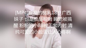 超清纯漂亮的大学美女被男友偷偷带回家中做爱,边干边拍,男说：你为什么那么紧啊,小声叫,楼下只有我妹一个.真漂亮连干2次！