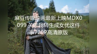 [下集] 2022赤兔最新作品 迷失北境 多人酒店轰趴