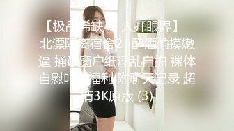 [MP4/ 411M] 约肏调教小母狗的时候给骚逼女炮友打电话，炮友一边聊天一边伸舌头舔一边自摸奶子自慰