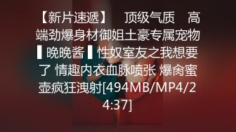 【重磅核弹】2024年2月浙江颜值情侣最强喷水【xingnu】最新cos夜场女警风约单男一起喷水白虎粉穴太骚了！