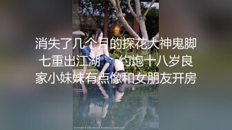 从咸鱼淘来的整容医院偷拍视频做完隆胸手术的妹子来医院复查前后对比这医生的手艺还真不错