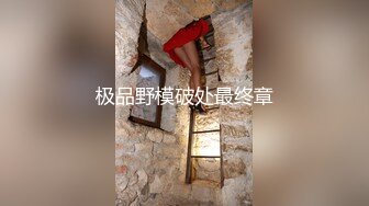 我靠！好美好清纯~【妍妍小学妹】道具狂插高潮流白浆~狂撸