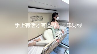 黑丝旗袍人妻吃鸡啪啪 三个月了终于开逼了 啊啊你轻点我的逼好像开处 射你孩子一脸 怀孕大姐撅着屁屁