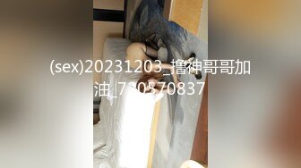 新片速递站街女探花小马哥中午城中村扫街搭讪个坐在凳子上玩手机的年轻小妹去出租屋吃快餐