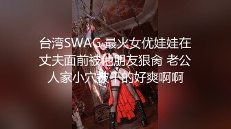 李寻欢探花白色外套网红脸妹子，穿上情趣装网袜特写口交骑坐猛操1