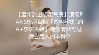 颜值区极品美女下播前给大家小秀一波，镜头拿到下面没穿内裤，掰开极品粉穴特写，掏出白嫩美乳揉捏真粉嫩