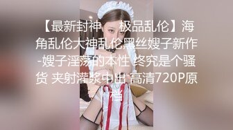 百度云泄密流出 美女大学生和男友的日常 约会吃饭  回家无套啪啪  激情颜射 共同沐浴 相拥而眠