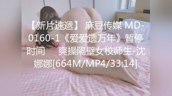 极品美魔女Ts沫沫：黑丝足交、和老板一起吃鸡，互艹屁眼、夹得舒服要死，呻吟浪叫！