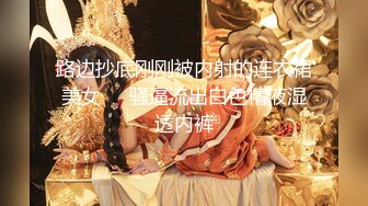 新片速遞】 猥琐摄影师重金诱惑出来兼职的学生妹拍完写真上床打一炮⭐一开始还有点不愿意就强操[1370M/MP4/19:25]