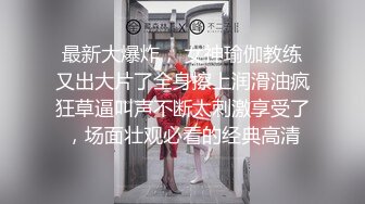 【OnlyFans】【逃亡】国产女21岁小母狗优咪强制高潮，拍摄手法唯美系列，调教较轻，视频非常好，女的也够漂亮 167