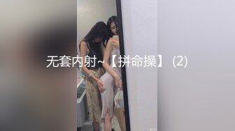 【新片速遞】 熟女人妻 天天被大鸡吧操 逼都松了 上次被几个男人操 两个 你老公知道吗 骚逼还自己买了眼罩和铃铛 [105MB/MP4/01:26]