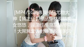 【新片速遞】&nbsp;&nbsp;九月私房最新流出❤️█魔手☛外购█【精品厕拍】CP女神《靓妹、大号、无毛b）[2900MB/MP4/30:08]