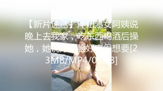 就喜欢艹50多岁绝经肥熟女的大哥带着新玩伴开车到户外伡震,最後内谢,静液灌的满满的