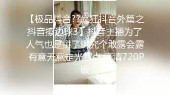 【个人摄影】颜值爆增「24岁」与认真大方的外表相反的P活美巨乳OL生插入超大蛋白，大量中出！！-cd1