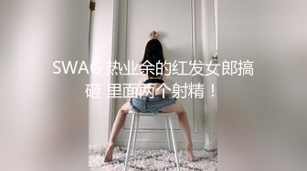 SWAG 热业余的红发女郎搞砸 里面两个射精！