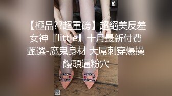 我是一个野女人，被重庆爷们草的爽翻