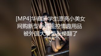 台湾情侣自拍??超漂亮的美女主持人被调教成小母狗