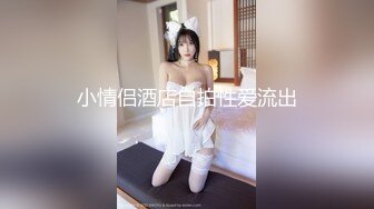 [MP4/ 178M]&nbsp;&nbsp;你的女神被人拿嘴巴当逼操 深喉内射 水加精液成了她最奢侈的化妆品