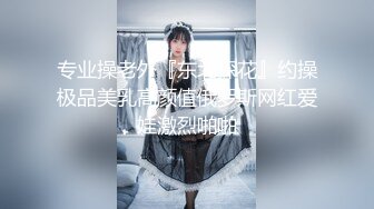 《艺校招生黑幕》高一女生张雨婷,开始展示身体细节