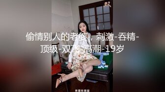 《顶流重磅资源》明星气质PANS极品反差御姐【小青】诱人私拍女仆装透视黑丝鲍鱼一清二楚与摄影师的对话太骚了