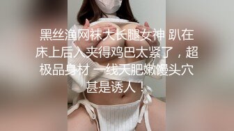 玩转轮操两个极品白嫩00后小骚骚姐妹花 翘美臀拍拍操