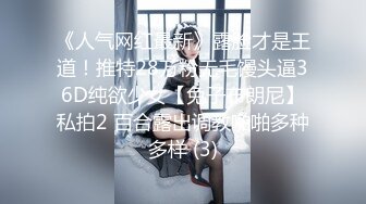 【疯狂露出私_密流出】肥臀反_差母G婷『Gxmm』最新重磅流_出 各种户外露出 野Z偷情淫语内射 (4)