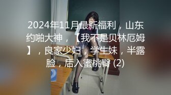 TMW168 莉奈 超骚女优首次出场 看到肉棒就变超淫荡 天美传媒