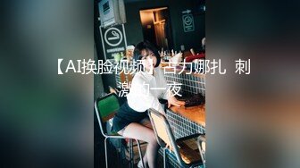 【OnlyFans】韵味美妇熟女 nanako_sexy 情趣自慰掰穴VIP订阅，把美妇的骚穴展现在你的眼前，两瓣阴唇和黑油发亮的阴毛 5