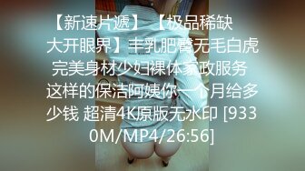 [MP4]STP28184 空姐制服骚御姐！掏出奶子比心！黑丝袜撕裆，翘起屁股摇摆，假屌骑乘姿势，抽插多毛骚穴 VIP0600