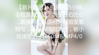 Al&mdash;迪丽热巴 魅惑人妻激情