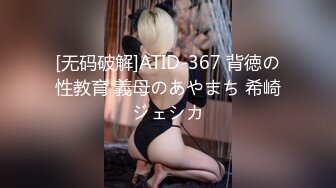 E级大妞3 回归