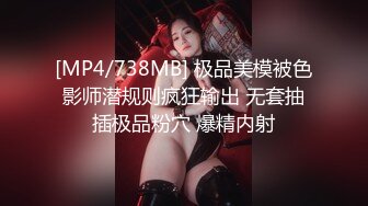 【新片速遞】&nbsp;&nbsp;美女车震 爱上你的胸了逼逼不爱 插一下菊花让我也试试 插不进 看人家很容易 妹子主动要求爆菊花无套输出内射稀毛鲍鱼[623MB/MP4/50:55]