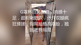 【新片速遞】 一群小年轻露脸小少妇各种舔逼玩穴露脸口交，撕心裂肺的呻吟叫床声[177M/MP4/27:48]