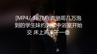 (麻豆傳媒)(mfk-0049)(20240221)女友與丈母娘的滋味