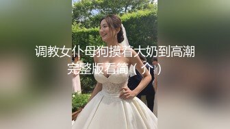 [新鲜热瓜上榜]武汉东湖学院 小坦克和男友晚间约会 当众互相口交！果然情侣一旦发起情来 无视旁人