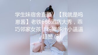 风骚小姨子和姐夫的爱情故事，全程露脸沙发上撩骚大哥的鸡巴，被大哥从沙发上干到床上各种抽插射进小嘴里