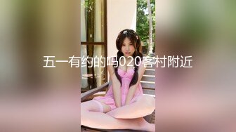 小伙酒店约炮美女同事各种道具一起上把她干到直喊“老公的大鸡巴太厉害了”