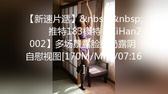 SM大神王竹子聊聊羞辱调教我曾经被交换和肥胖男人AA的经历