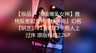 【核弹级】泡良大神Q先森多女主 3P网红良家等超级给力，还有3P多P (3)