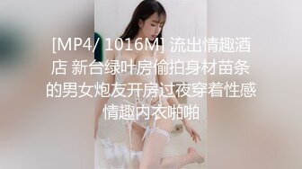 【性感妻子妮娜】推特顶级反差美娇娘劲爆私拍福利，户外公共场合露出紫薇啪啪 (2)