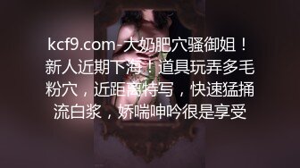 双飞高颜闺蜜 两只小母狗好好伺候老子 快去洗洗抠出来 轮流无套输出 内射稀毛粉鲍鱼