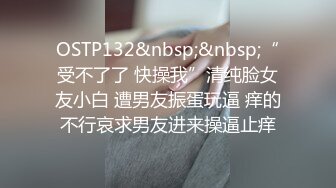 邪恶的房东暗藏摄像头偷拍熟女租客洗澡