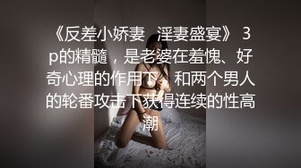 【小尾巴】野外直播今年最棒的户外车震~女主很漂亮，更刺激的性爱，骚货很容易被满足 (3)