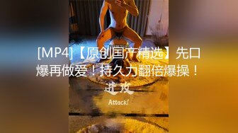 “啊~老公用力 加油！好爽~ 我不行了 要来了！”极品尤物人妻酒店偷情，镜子前站立后入，一边被操一边看自己发情模样