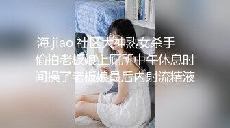 新流出果条果贷多位年轻美少妇借款逾期全裸抠B自慰视频被曝光 (1)