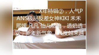 STP31175 新人下海网红美女！大奶奶头妹妹！掏出奶子揉捏，多毛嫩穴掰开，近距离特写，极度诱惑