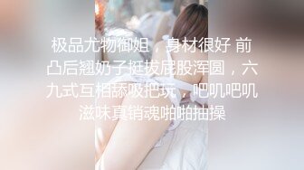 一手抓不过来的大奶子少妇跟小哥激情啪啪，让大哥后入爆草抽插无套玩弄，淫声荡语不断，露脸给大哥舔弄鸡巴